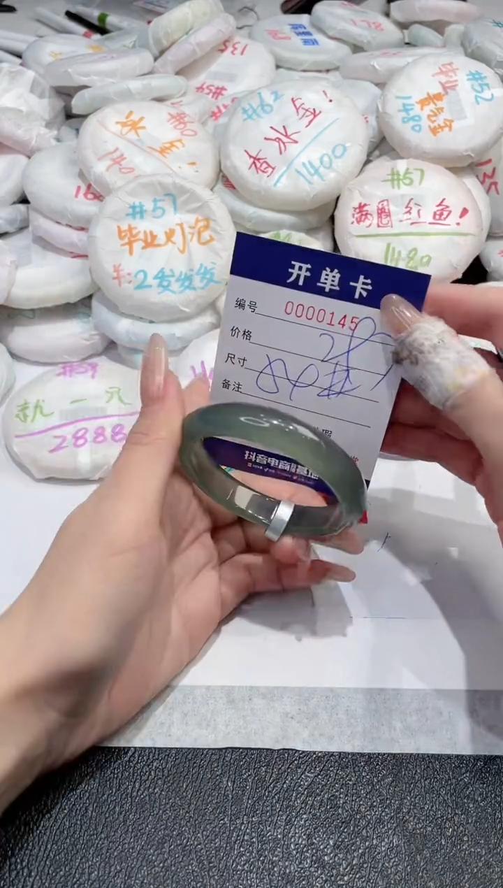 【闪购商品】玛瑙/玉髓手镯未镶嵌-145