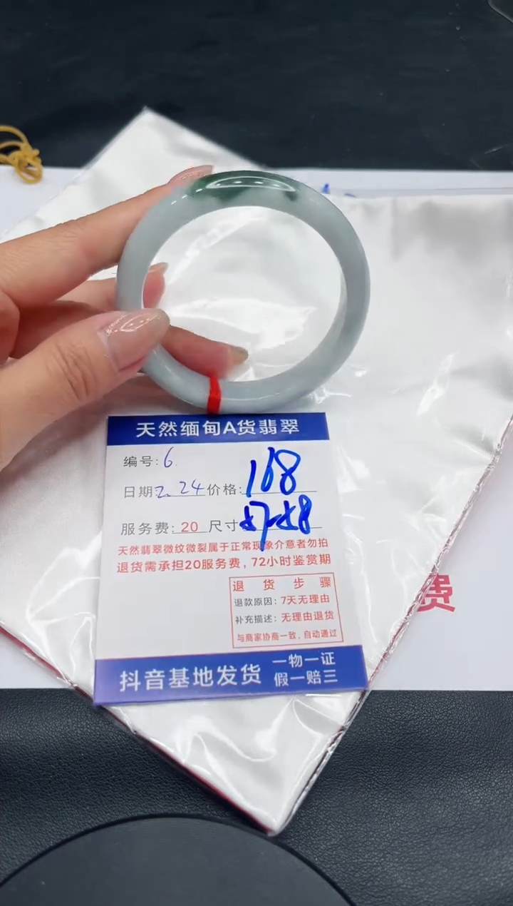 【闪购商品】翡翠手镯未镶嵌11111111