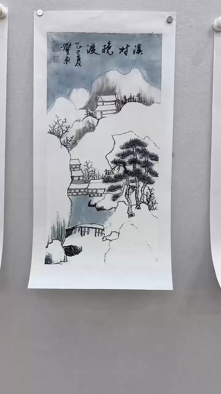 国画   悲鸿艺术/馆藏/国画