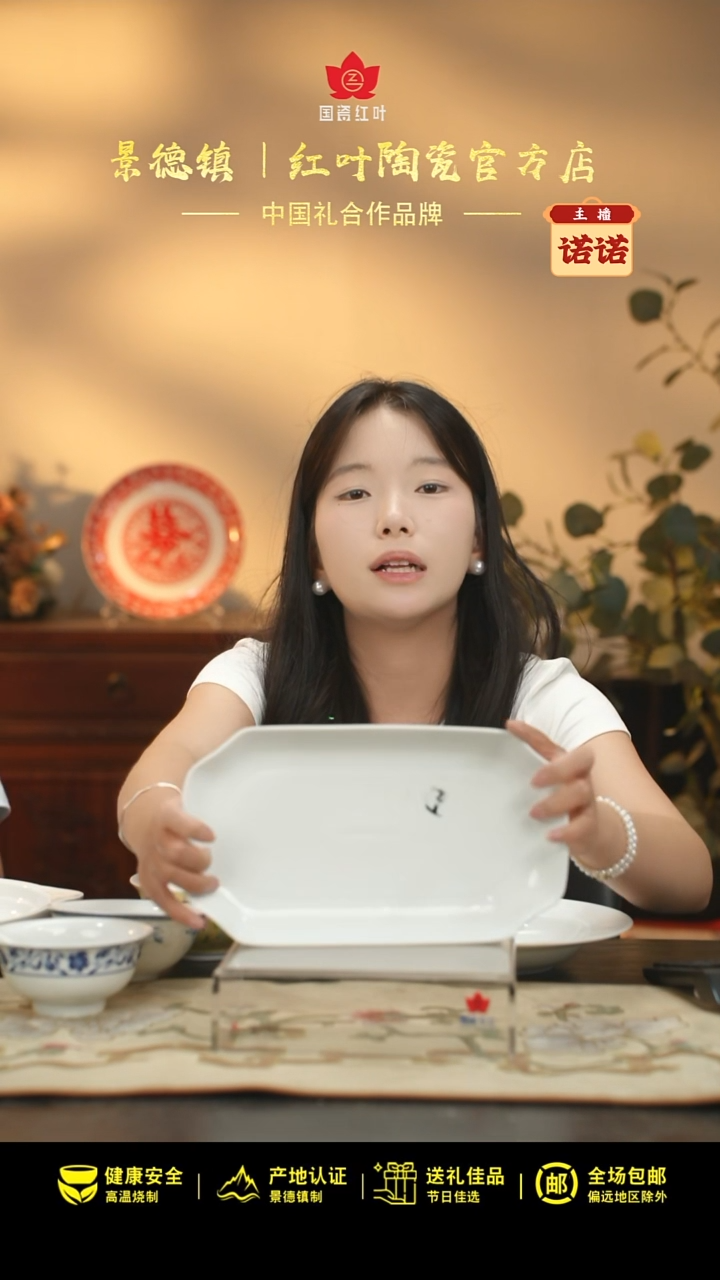 1个微瑕白胎11英寸凹角鱼盘（无底款）