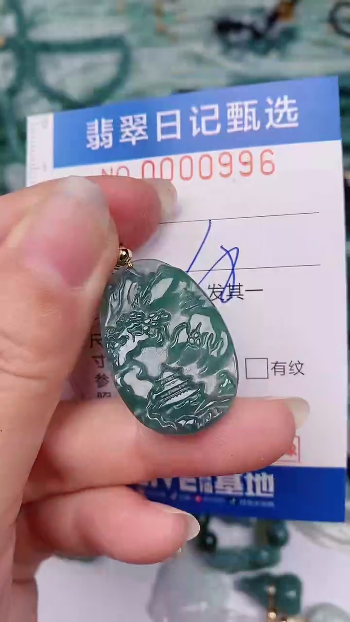 【闪购商品】翡翠颈饰未镶嵌00000996