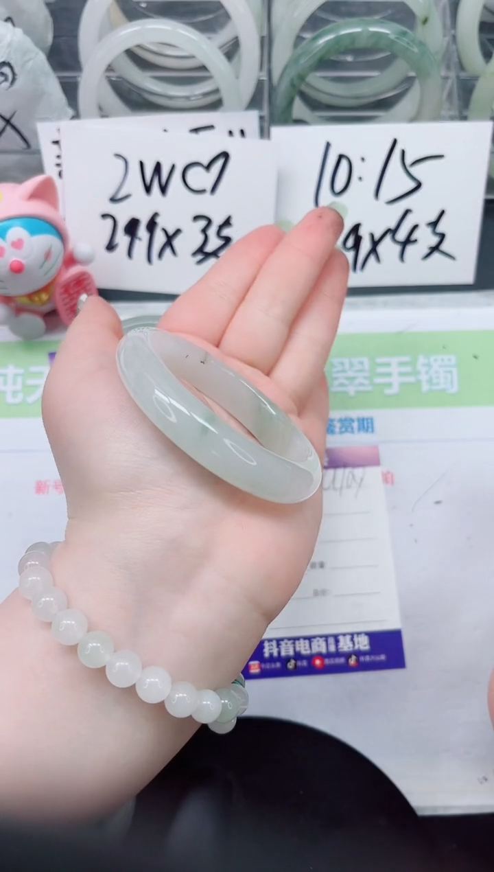 【闪购商品】石英质玉手镯未镶嵌a100