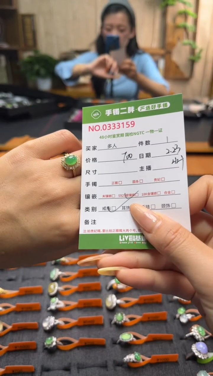 【闪购商品】翡翠戒指银S925镶嵌多人