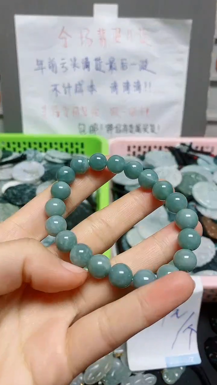 【闪购商品】翡翠颈饰未镶嵌天然翡翠A货