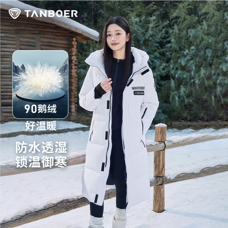 【滑雪季】坦博尔长款羽绒服时尚户外情侣冬季加厚滑雪服TEF550869D