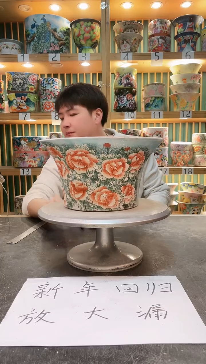 【闪购商品】瓷片默认微瑕一物一拍0214-310