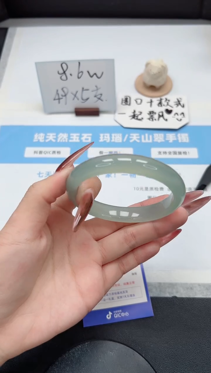 【闪购商品】玛瑙/玉髓手镯未镶嵌340/晴水60.7