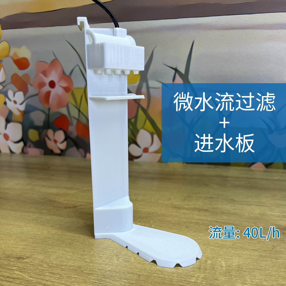 微水流过滤桌面迷你缸过滤