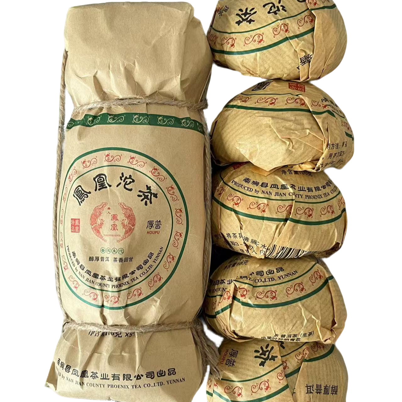 2024年云南南涧凤凰沱茶普洱生茶100g/沱 口感浓醇甜爽生津回甘久