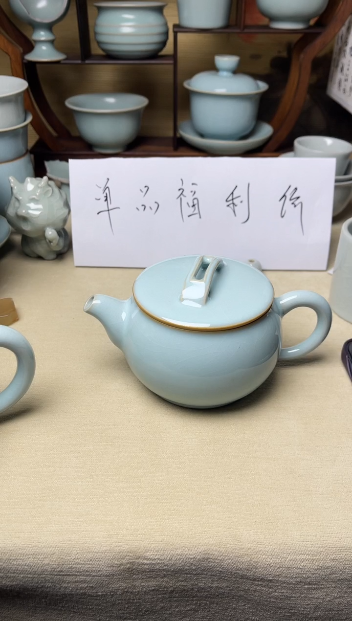 特价福利-微瑕天青釉中号汉瓦壶