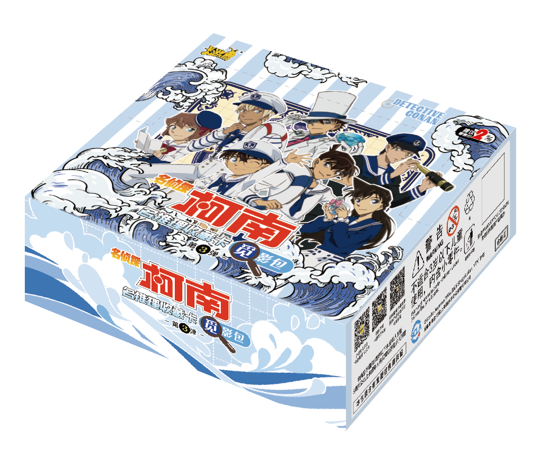【叠叠-非酋】卡游-名侦探柯南觅影包-第三弹-潮玩盲盒（默认代拆）