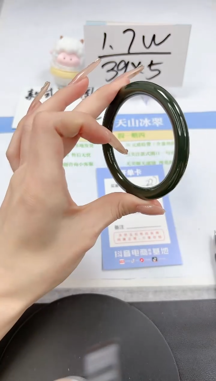 【闪购商品】和田玉（碧玉）手镯未镶嵌A277-56-57