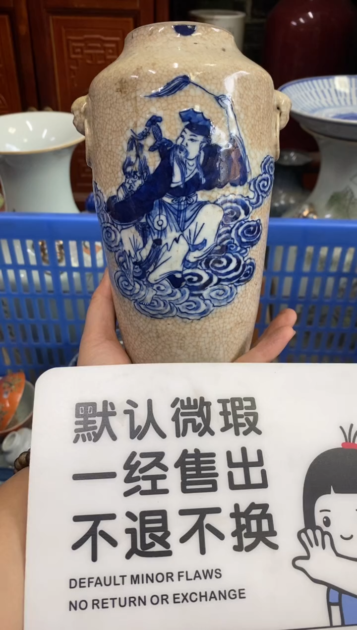 陶瓷用****5【不退不换直播闪购】瓷器微瑕介意勿拍