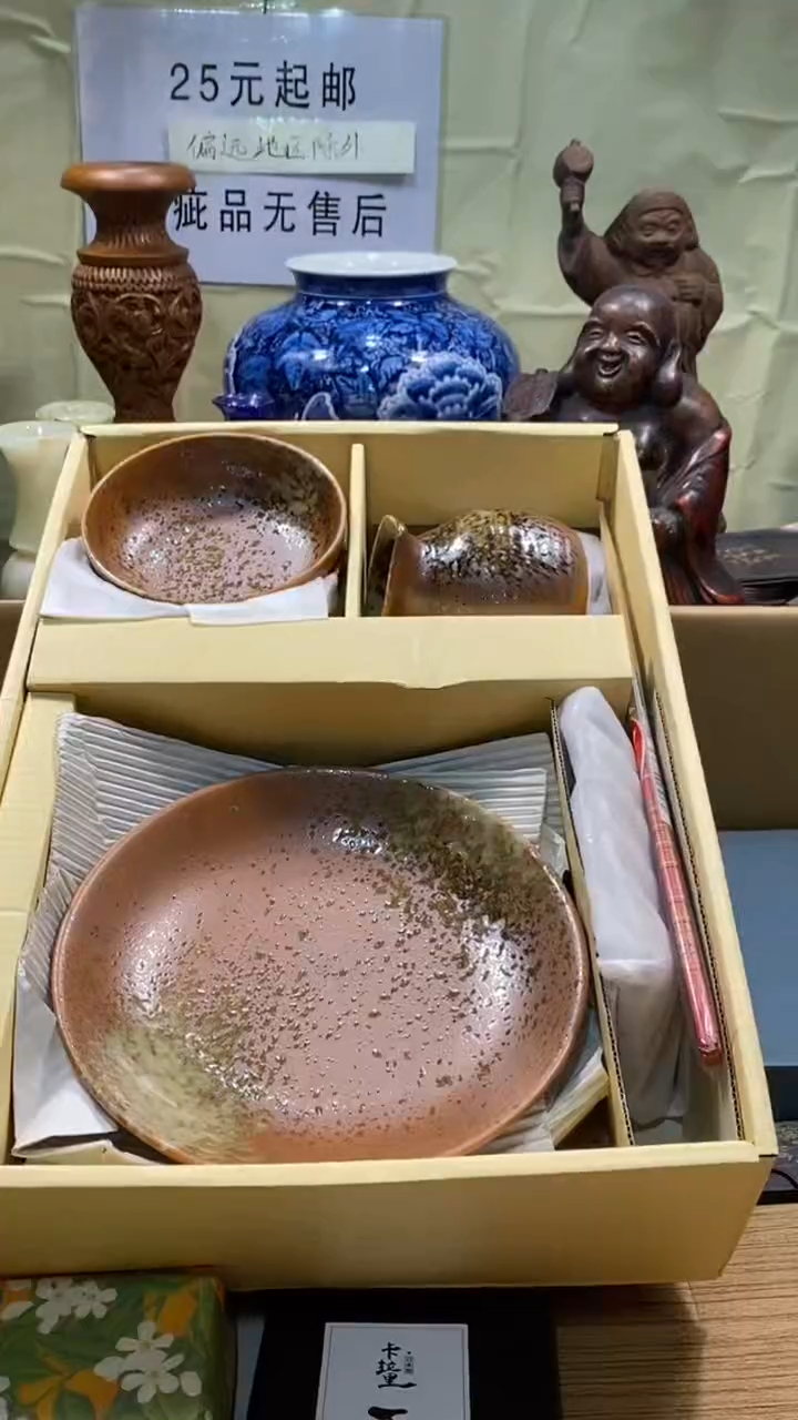 瓷器瓷器瓷器瓷器瓷器