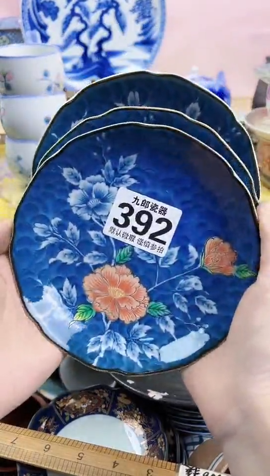 子**长全场满18元包邮（偏远地区除外）392