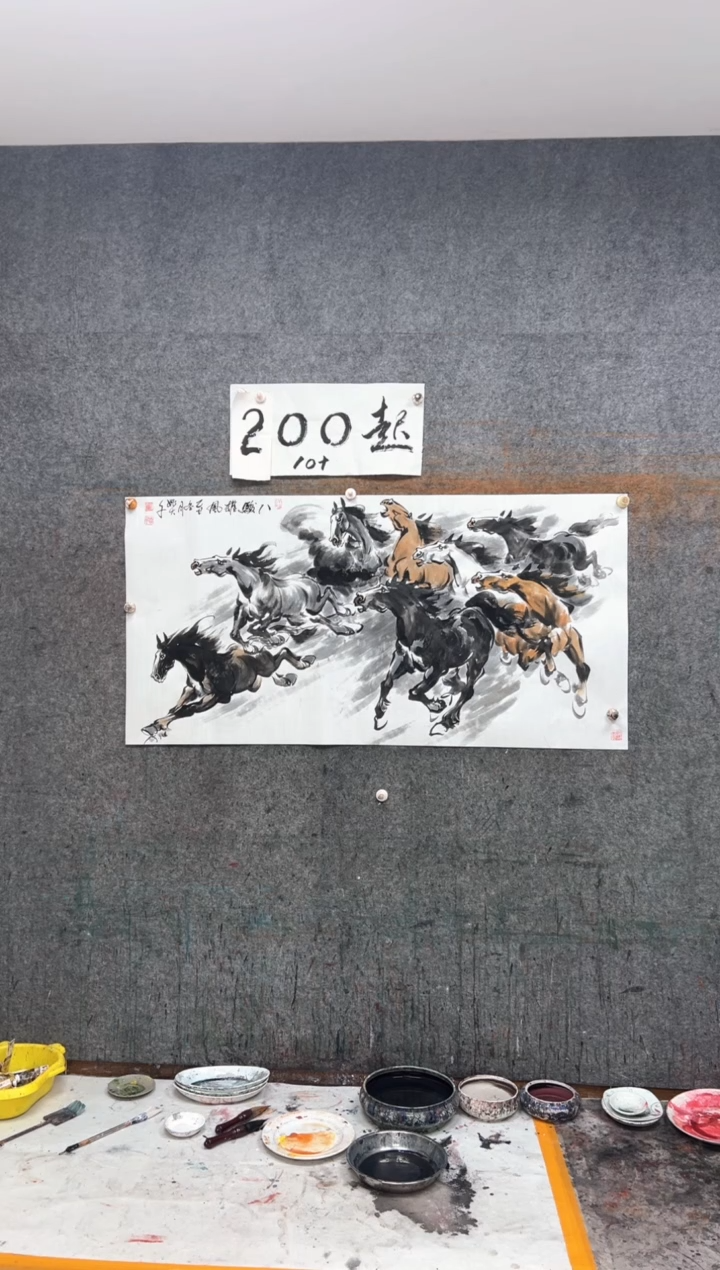 国画八骏雄风  带收藏证书