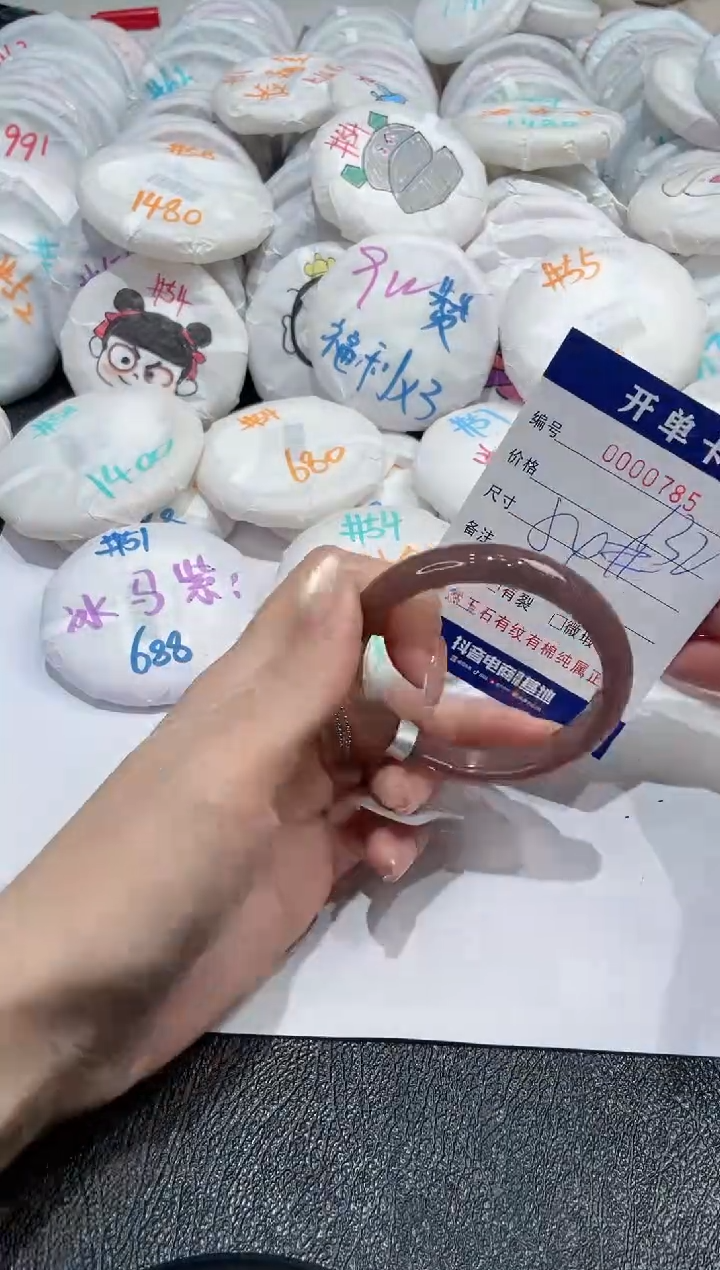 【闪购商品】玛瑙/玉髓手镯未镶嵌785