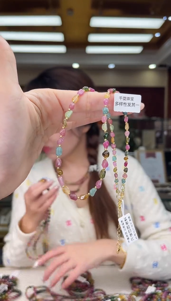 未镶嵌/碧玺项链多样性发货