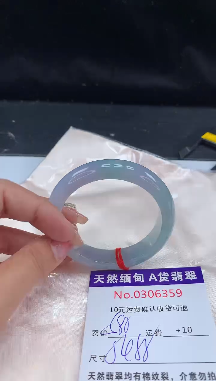 【闪购商品】翡翠手镯未镶嵌有纹，完美者勿拍