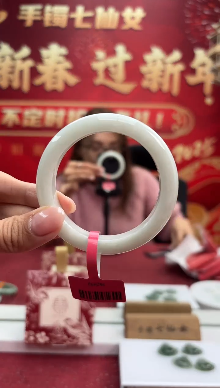 【闪购商品】翡翠手镯未镶嵌17手镯