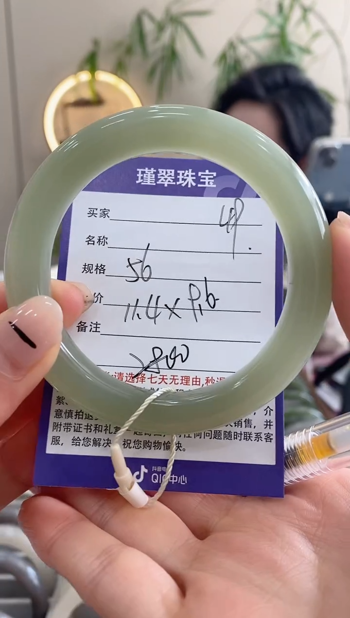 【闪购商品】和田玉手镯未镶嵌49微色差