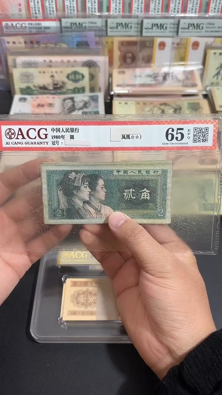 退市 原票  币友专属链接  10张