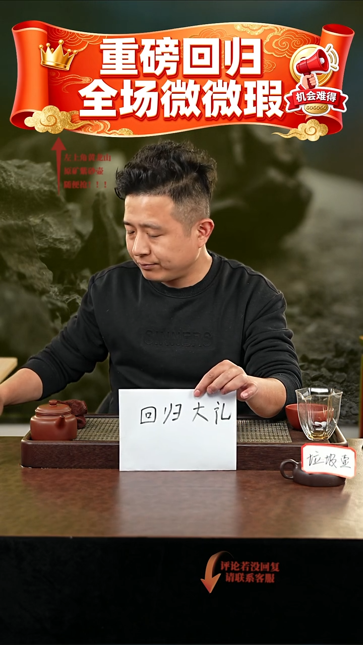 紫砂其他@@宜兴紫砂壶（回归）