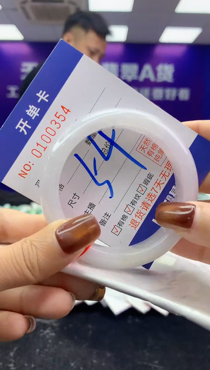 未镶嵌手镯翡翠AAAAAAAAAAAA