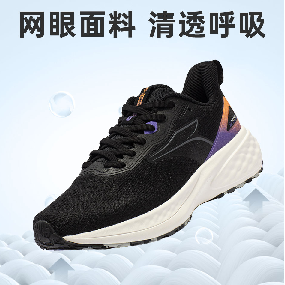 361°鸿运-男女流光风运动鞋跑者美学通勤软底跑鞋舒适轻便休闲鞋