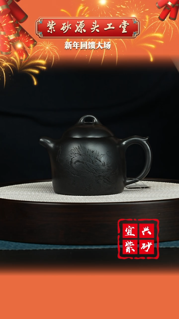 【闪购商品】紫砂茶壶宜兴紫砂茶壶