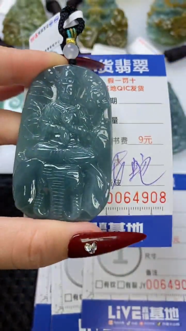 【闪购商品】翡翠颈饰未镶嵌1111111111111111