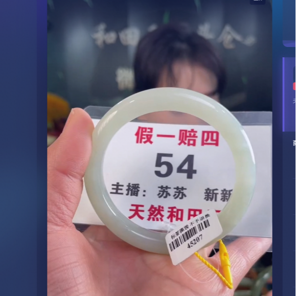 天然和田玉手镯未镶嵌