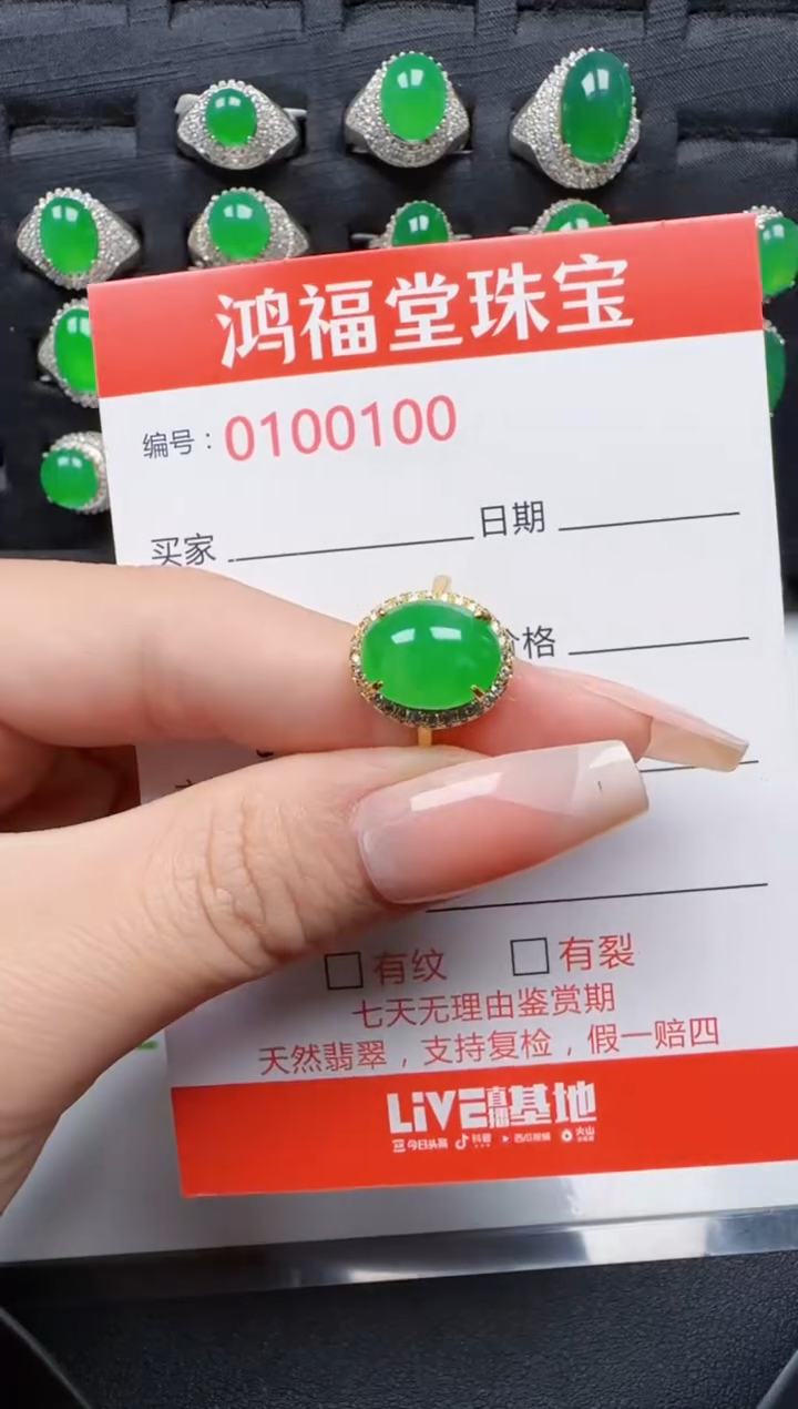 【闪购商品】翡翠戒指银S925镶嵌0100