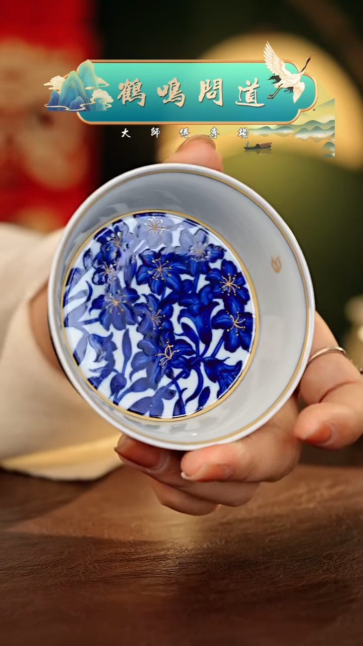 【闪购商品】瓷片鹤鸣问道............