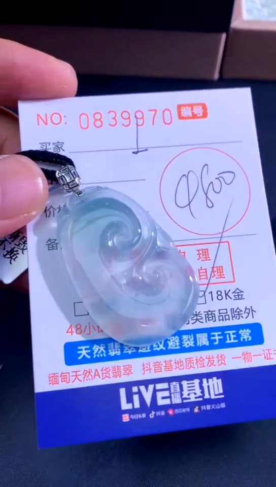 吊坠(不含链)未镶嵌翡翠L**yLucy