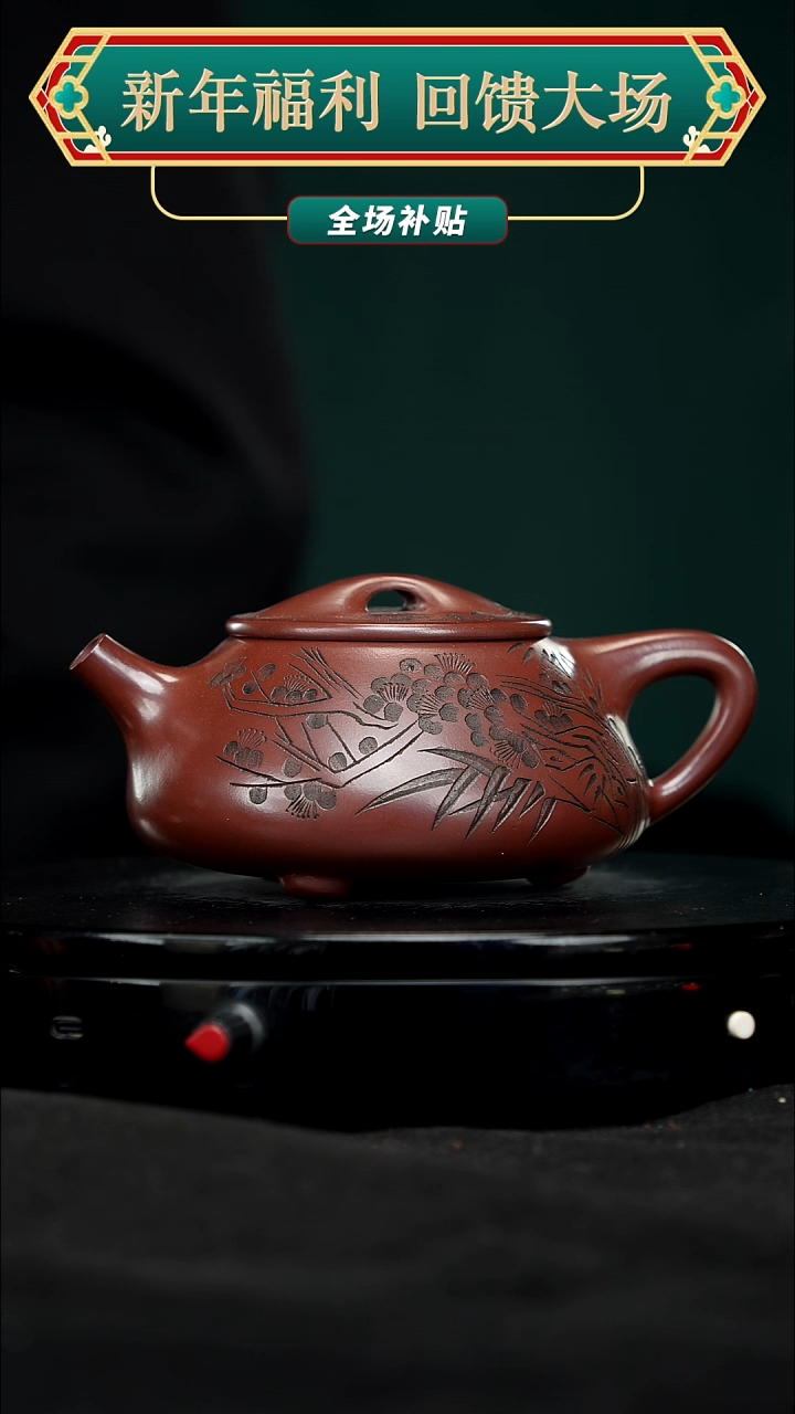 【闪购商品】宜兴原矿高端紫砂43