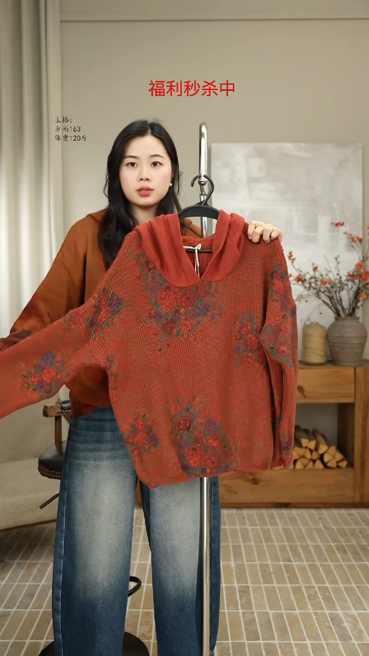6973砖红连帽印花针织上衣（140斤）