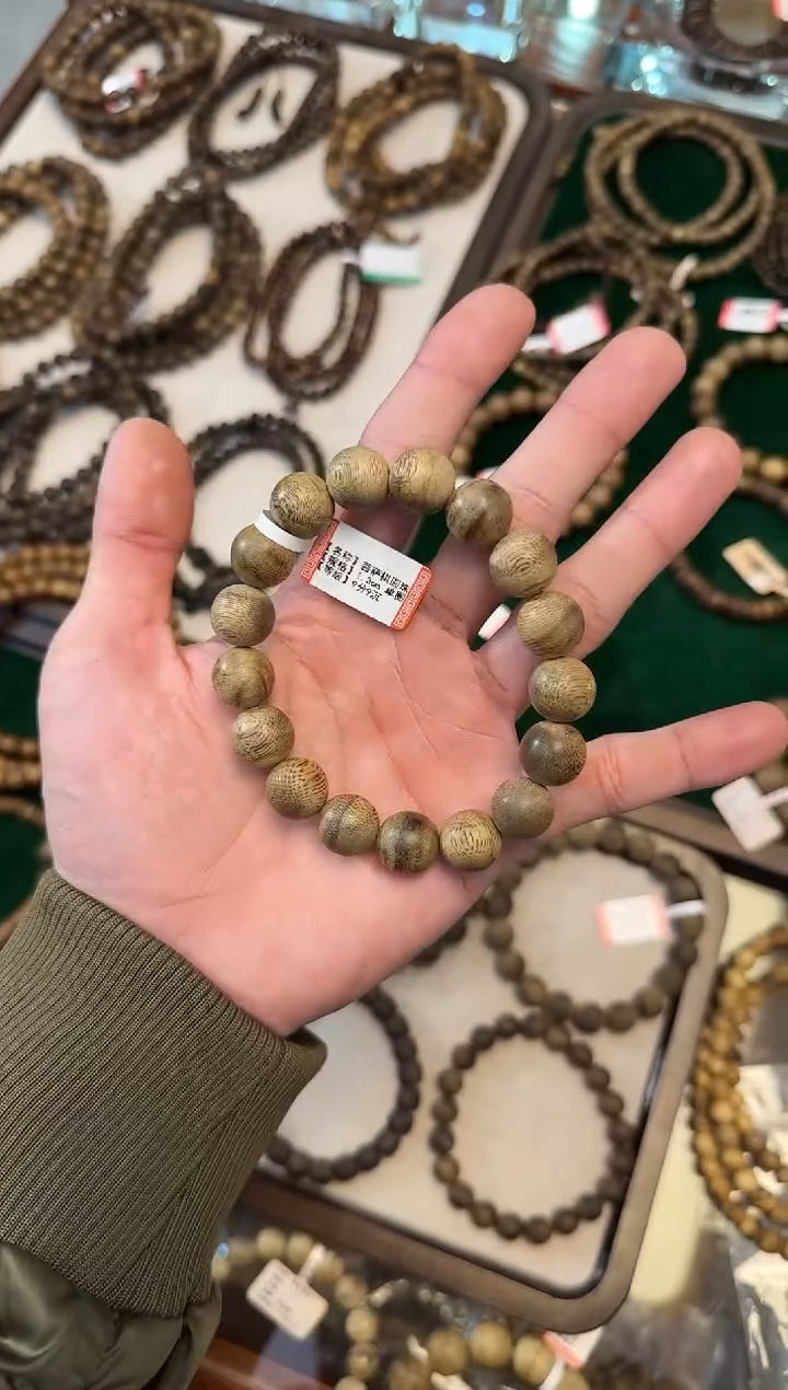 【闪购商品】沉香手串菩萨棋老料1.3m15克多样性发一沉香