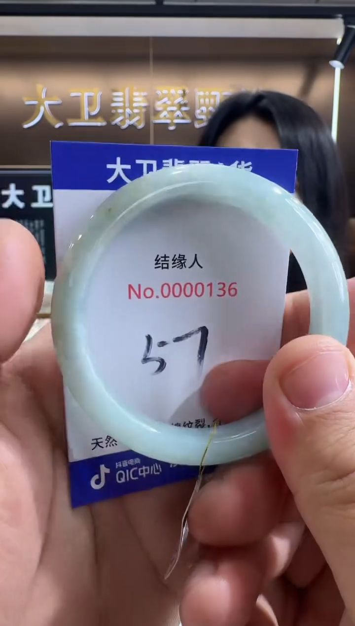 未镶嵌手镯翡翠天然缅甸a货翡翠