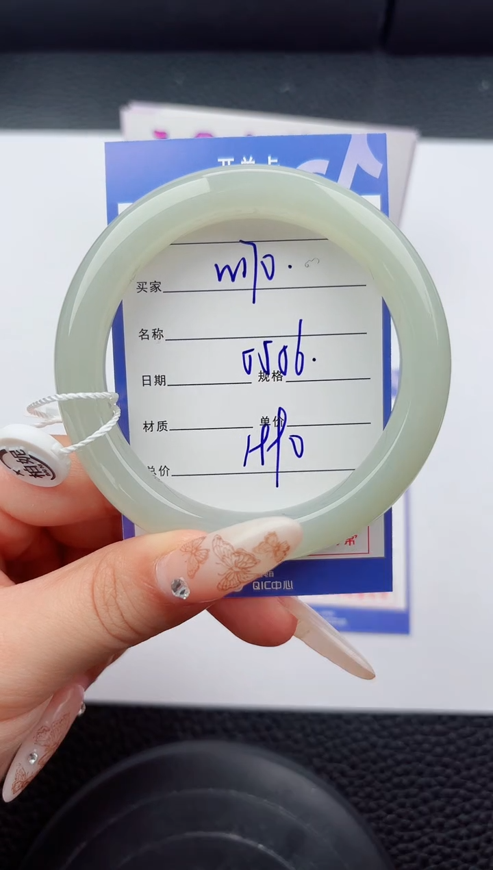 未镶嵌手镯和田玉葡**?170嗨购微色差T5