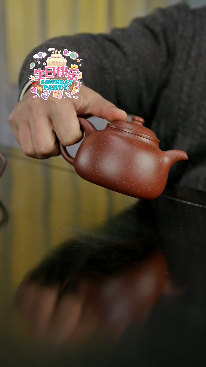 茶壶紫砂嘿哥生日福利竞拍惊喜4