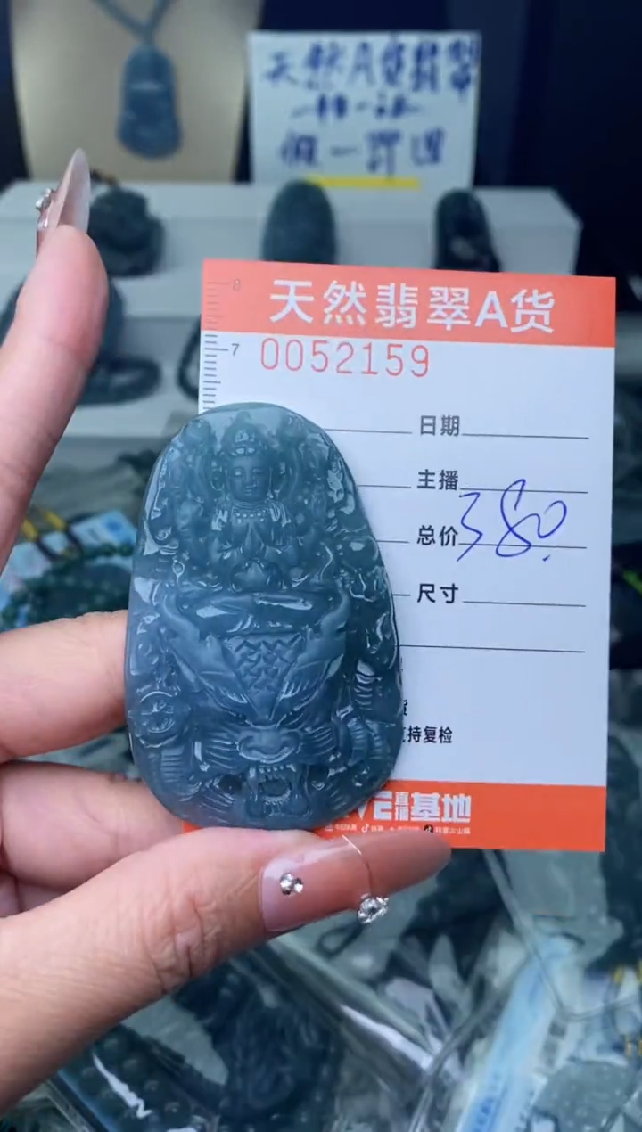 【闪购商品】翡翠颈饰未镶嵌`````````