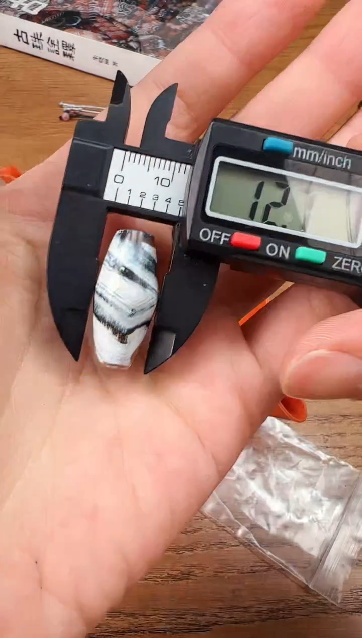 【闪购商品】玛瑙/玉髓未镶嵌颈饰【 肖钟出品 】