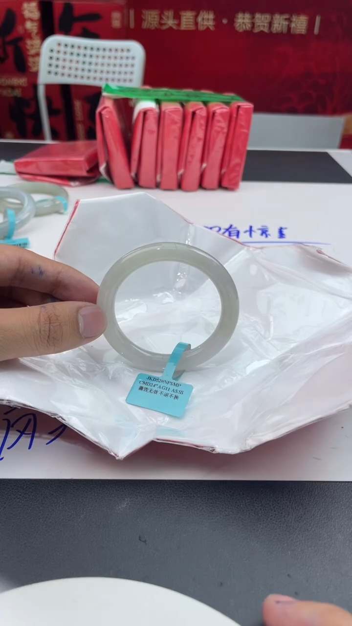 【闪购商品】翡翠手镯未镶嵌26翡翠手镯