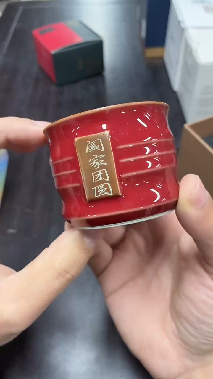 闪购商品闪购商品@@CC9700