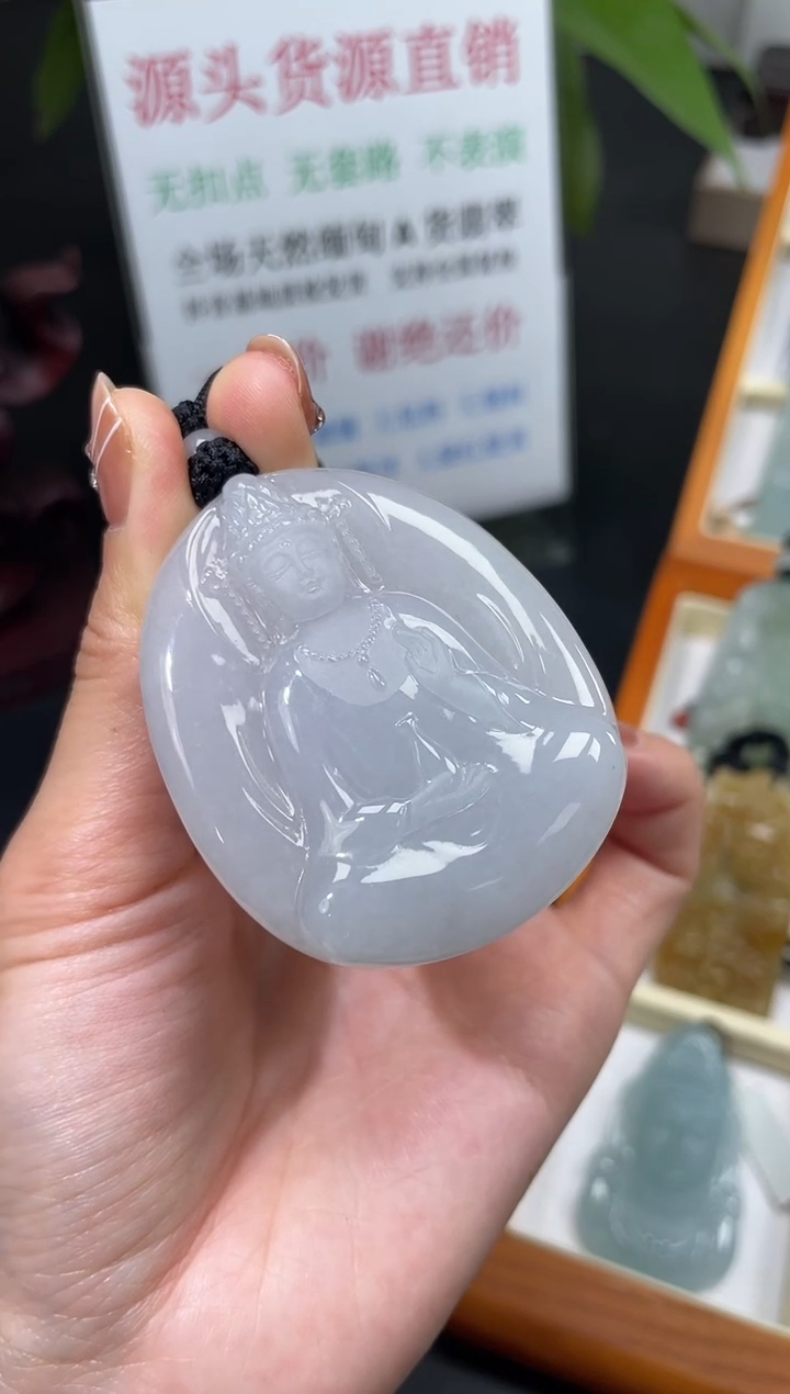 【闪购商品】翡翠颈饰未镶嵌观音