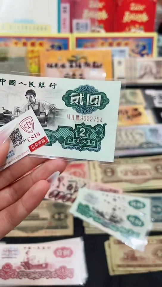 【闪购商品】贰元车工单张号码9022754