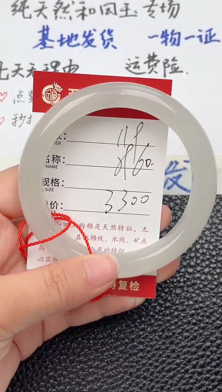 【闪购商品】和田玉手镯未镶嵌和田玉手镯微色差119