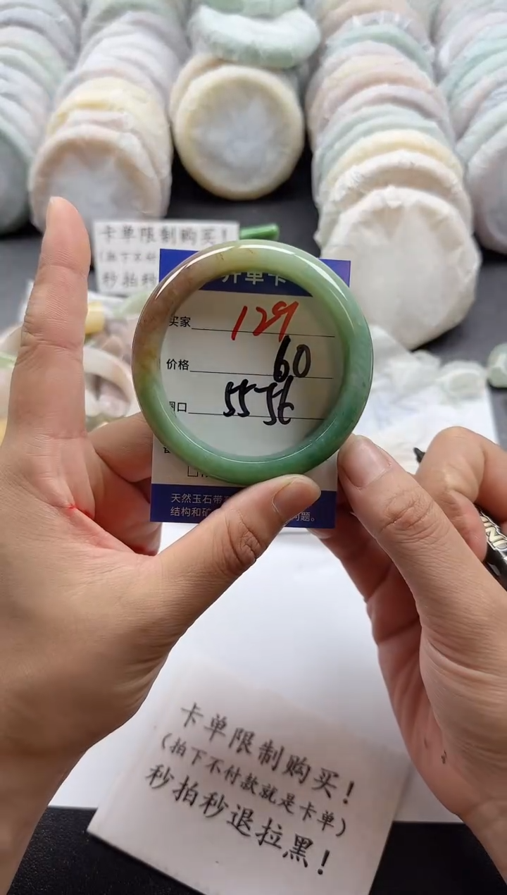 未镶嵌手镯石英质玉129