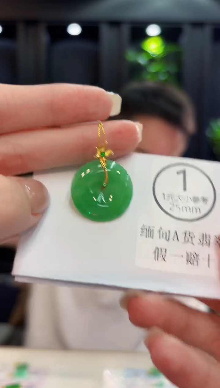 吊坠(不含链)18K金镶嵌翡翠 缅料A货/支持复检/一件